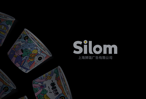 獅瓏廣告網(wǎng)站設(shè)計(jì)