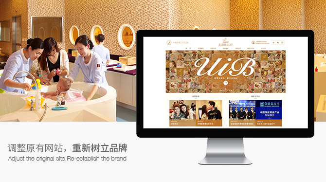 優艾貝國際月子會所