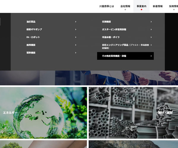 良好的交互設計