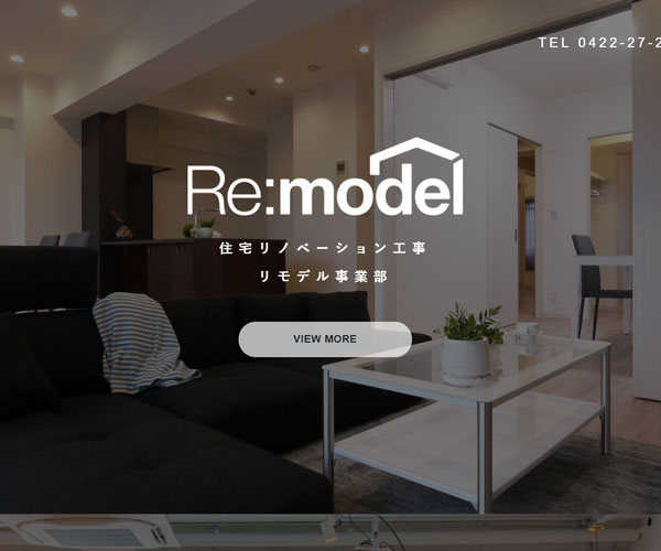 公司LOGO的特殊設(shè)計(jì)