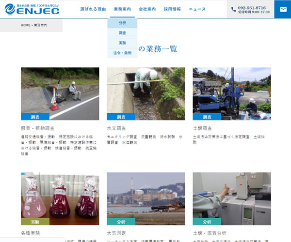 頭部導航的交互