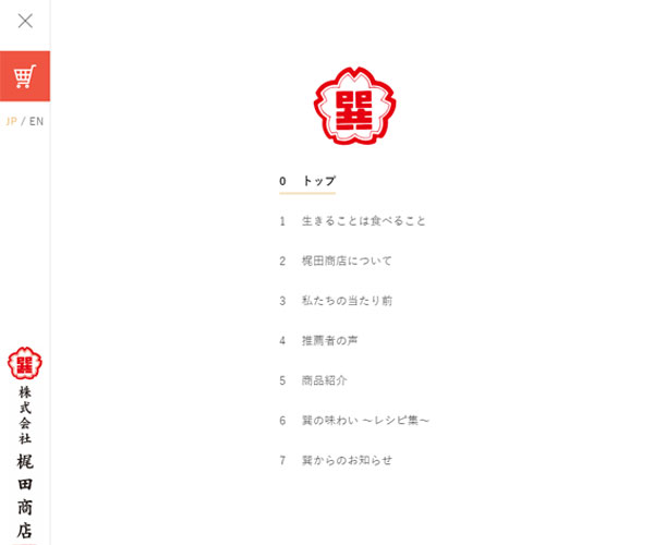 半屏目錄頁(yè)