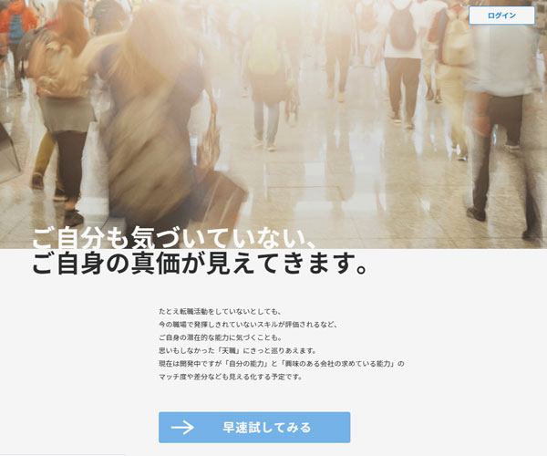 簡(jiǎn)單的交互