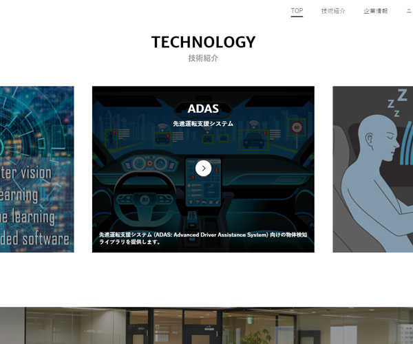 簡(jiǎn)單的交互