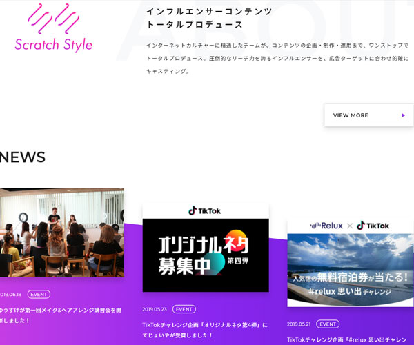 內(nèi)容頁獨特的排版