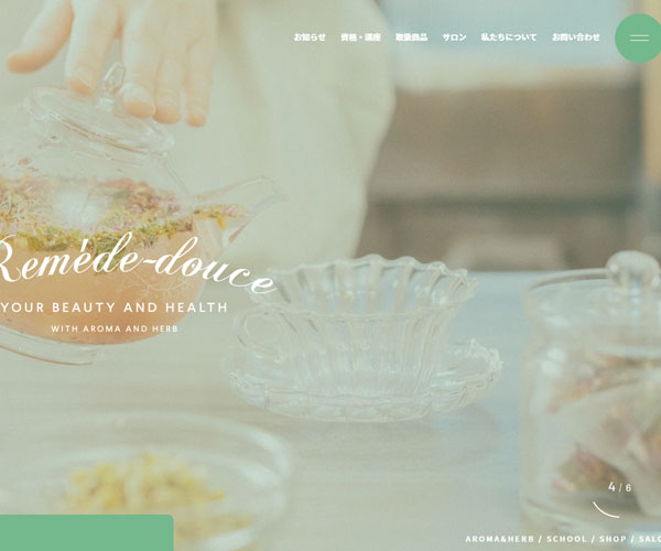 輪播切換的首頁(yè)