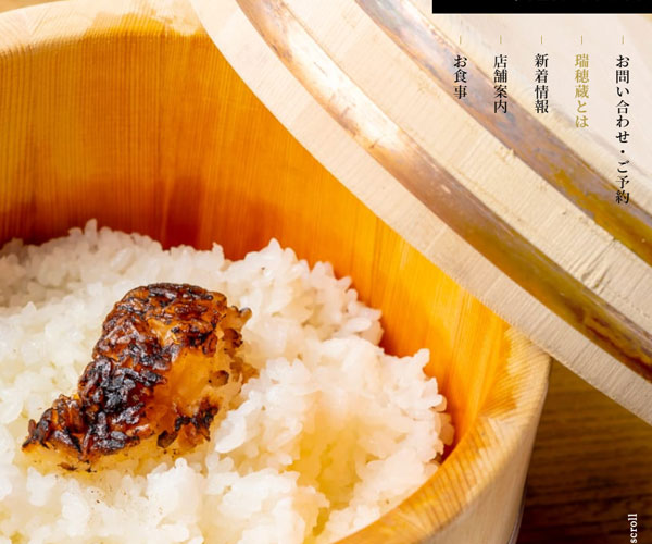 首頁及目錄展開