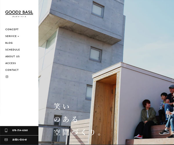 左邊的目錄頁面