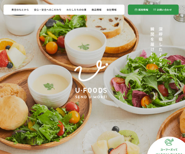 首頁精美的配圖