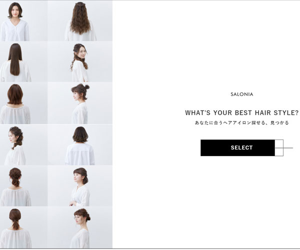 首頁的交互與動畫效果