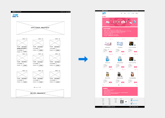 隱形眼鏡行業衛康官網