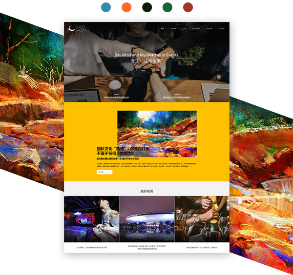 互聯(lián)網(wǎng)科技善達(dá)