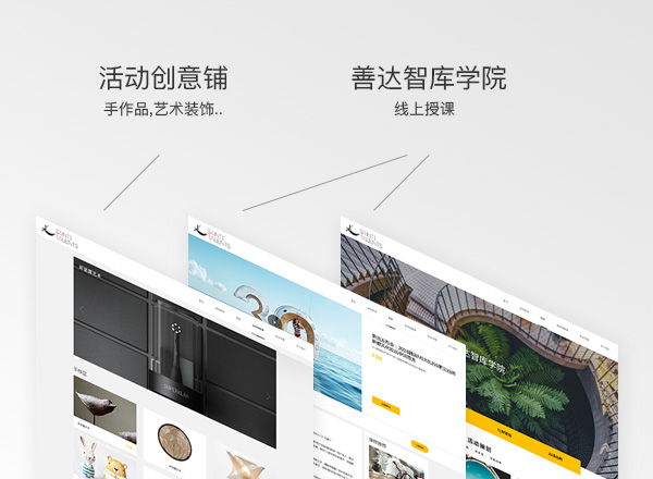 活動全案專家善達(dá)