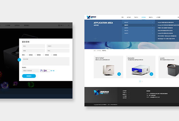 醫療儀器行業同騰生物