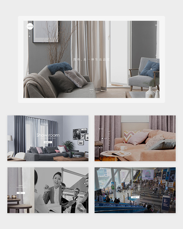 知名布藝品牌Uhome